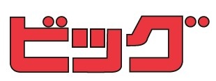 株式会社ビッグのホームページ